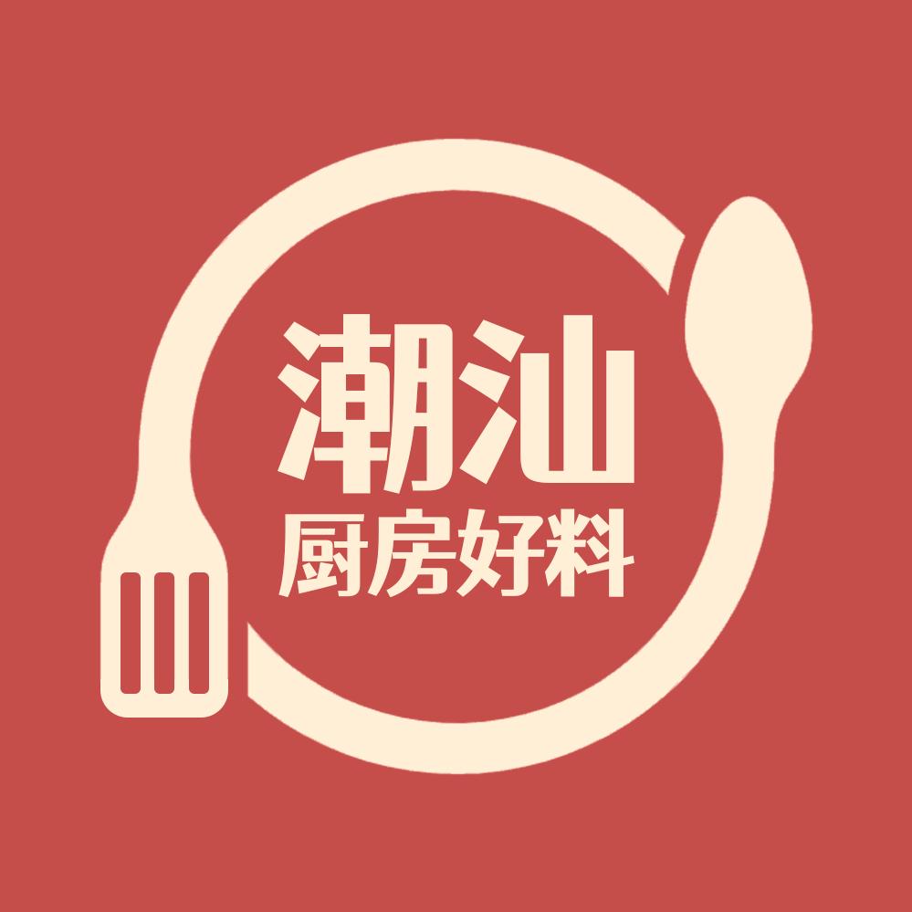 潮汕厨房好料