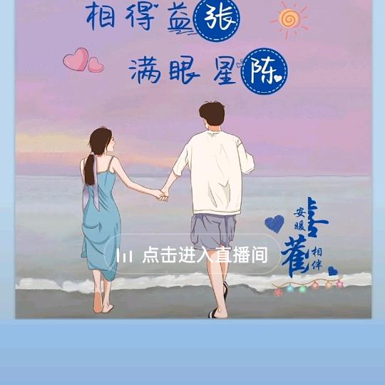 陈先生。