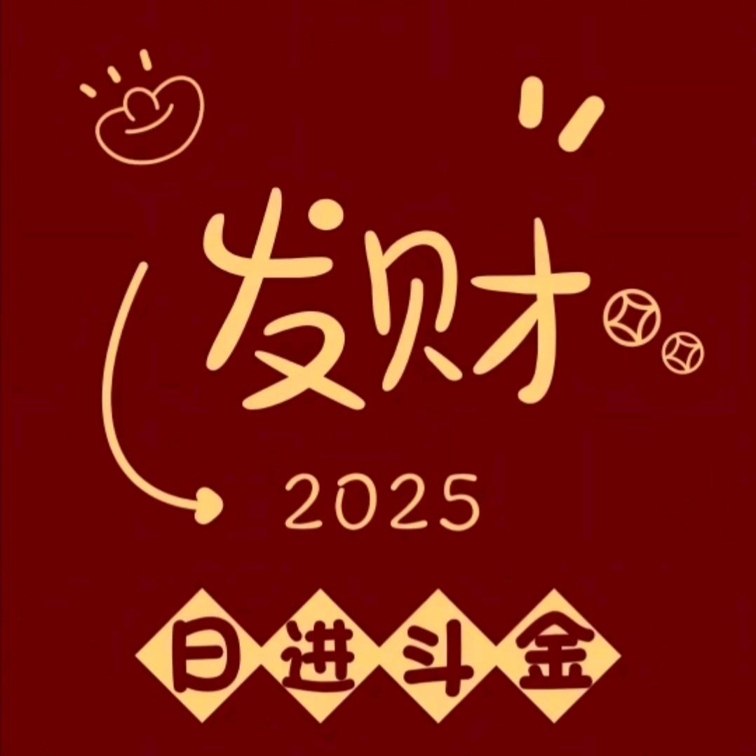 平安喜乐