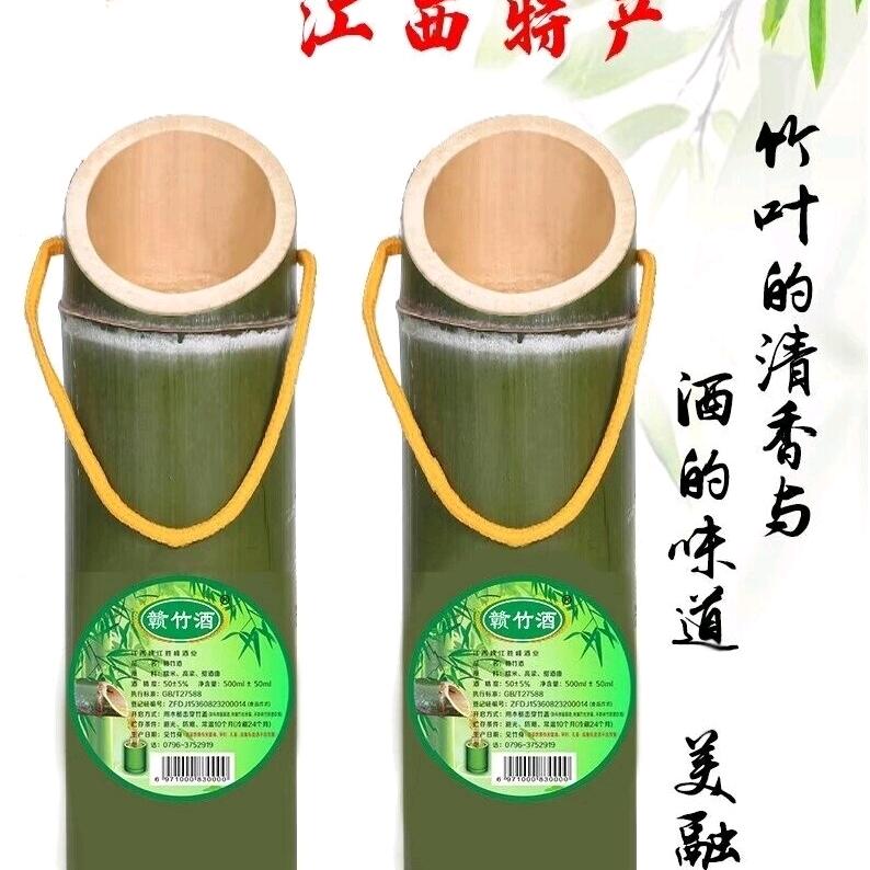赣竹酒业