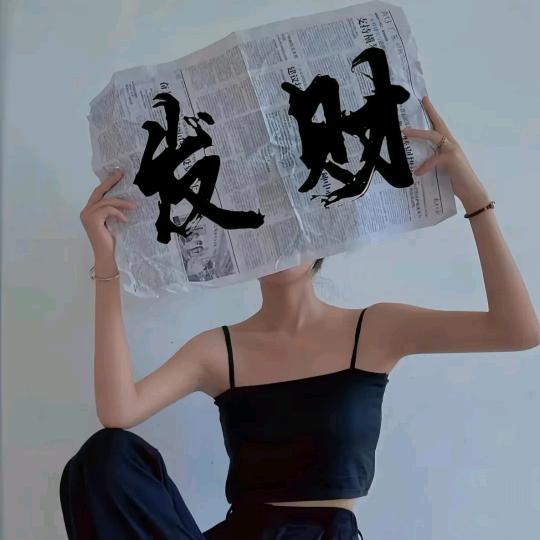 赵颠颠