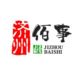 济州佰事