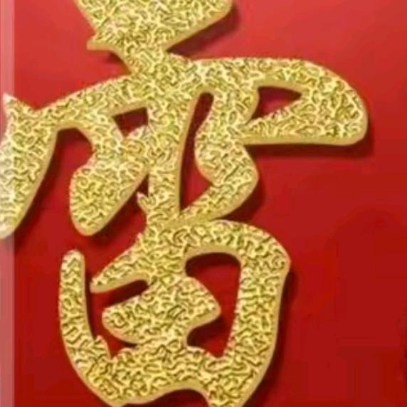 风吹四季农场（1314）