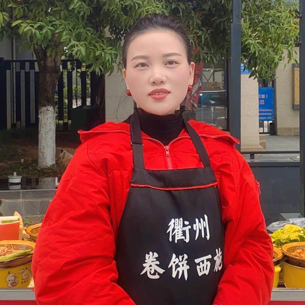 衢州卷饼西施燕艳