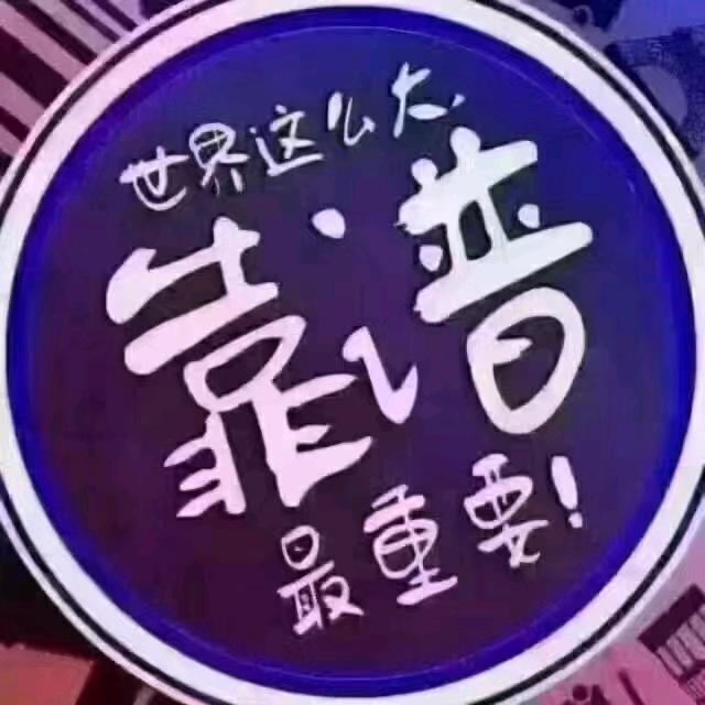A  ꦿ᭄゛刘威