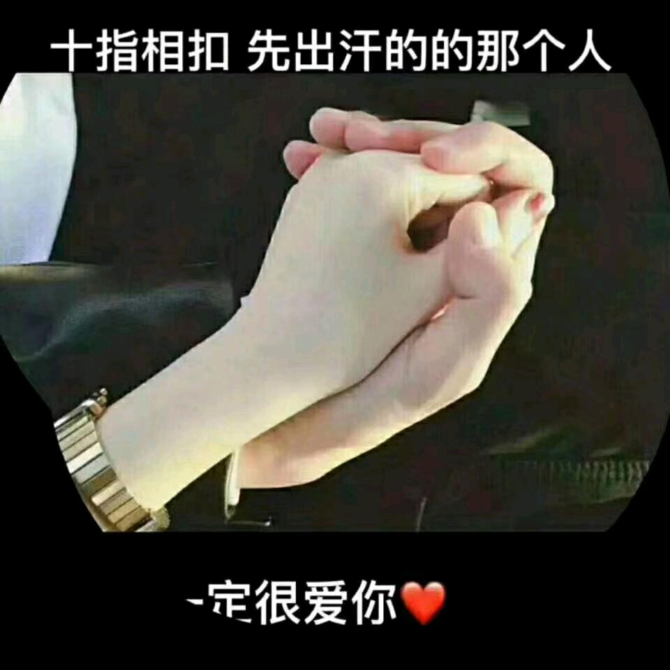 致命的执着