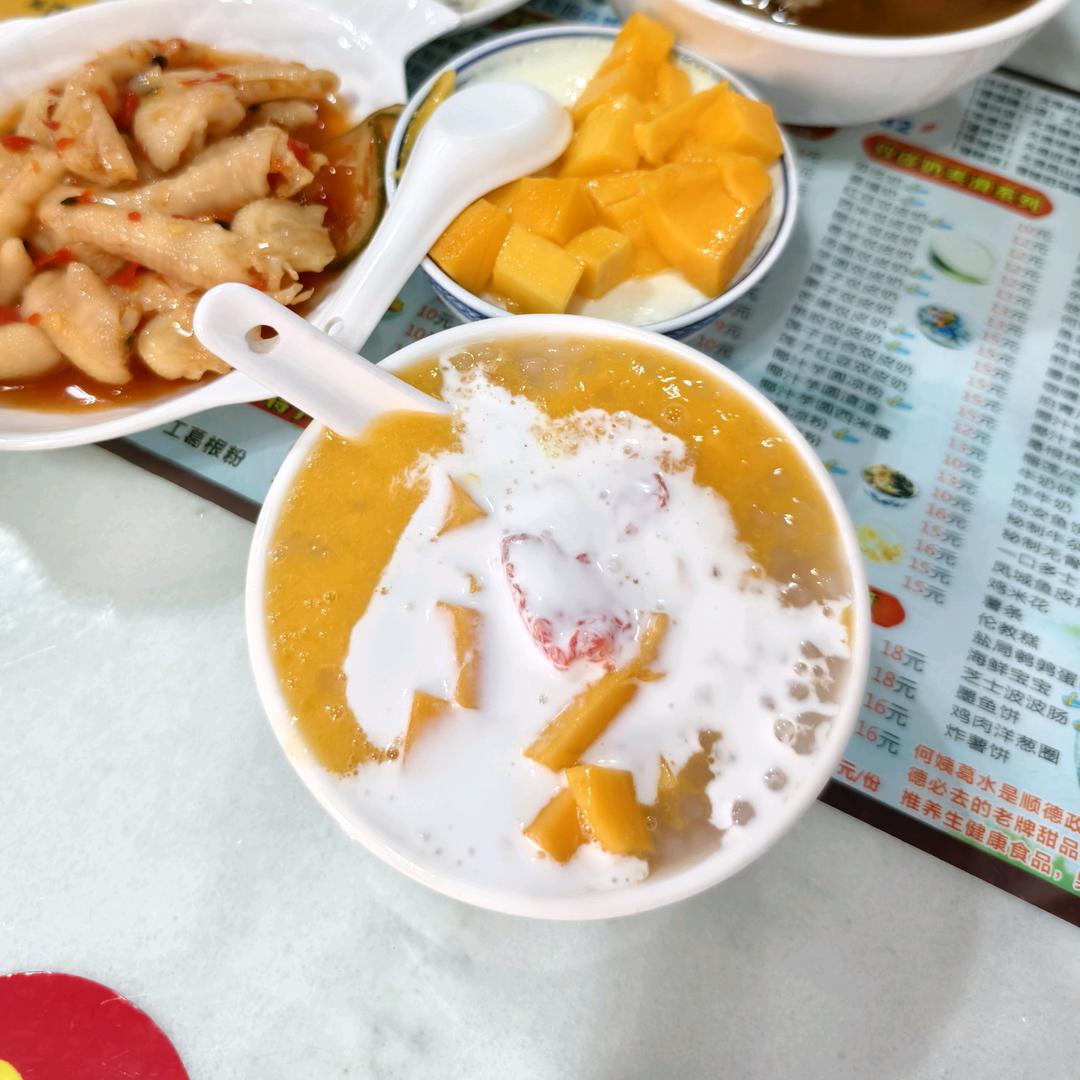 杨枝甘露重度痴迷✧ˊωˋ✧