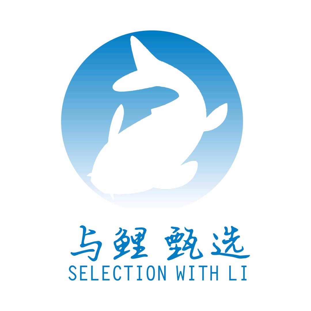 与鲤甄选