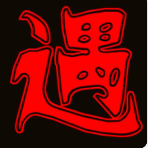 最美的相遇