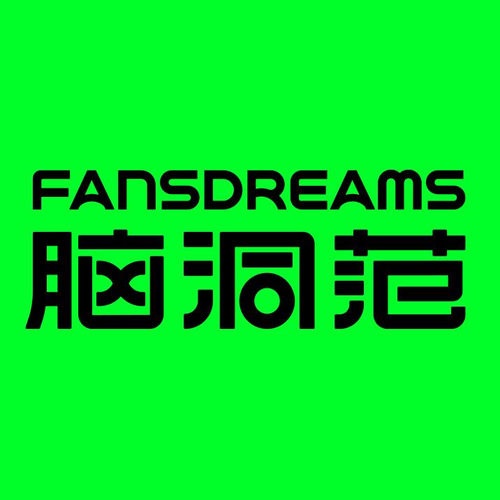 FansDreams数码旗舰店