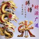 老张爱唱歌