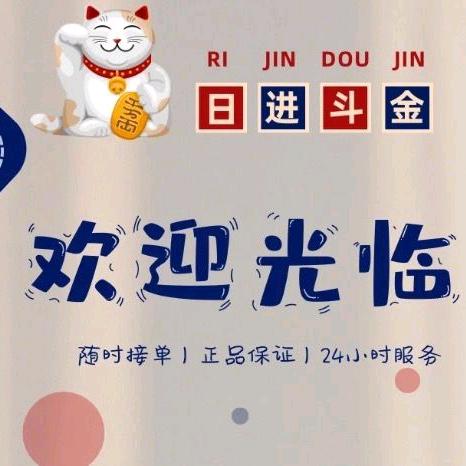 水仙花开