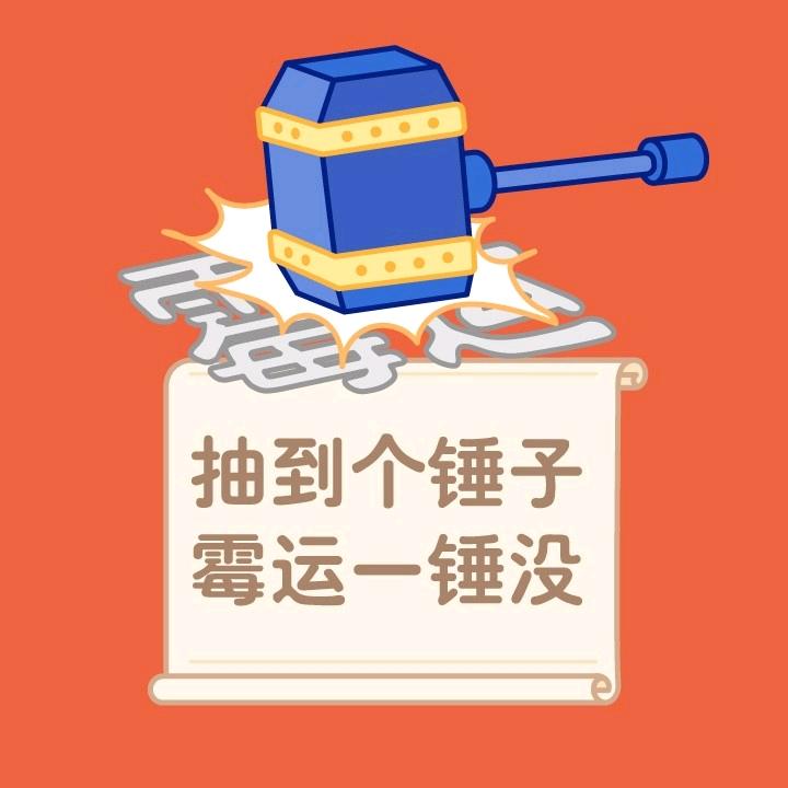 财小白