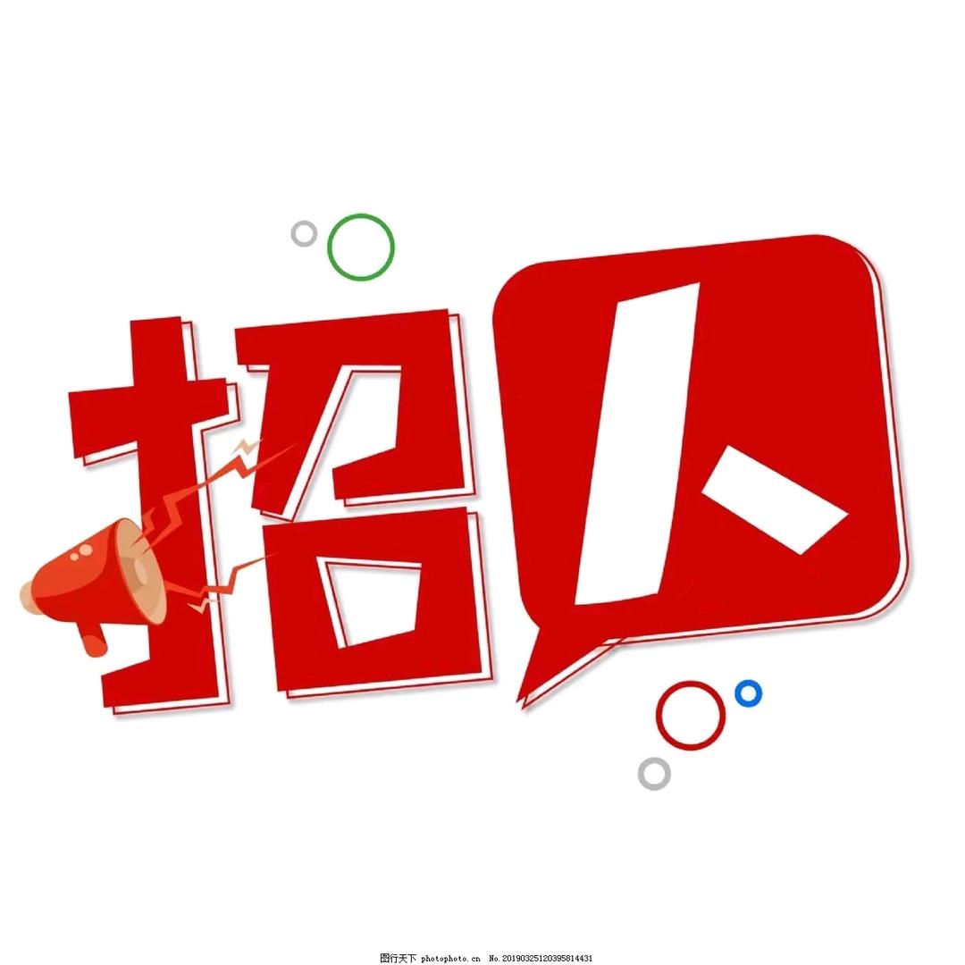 长春工厂招工