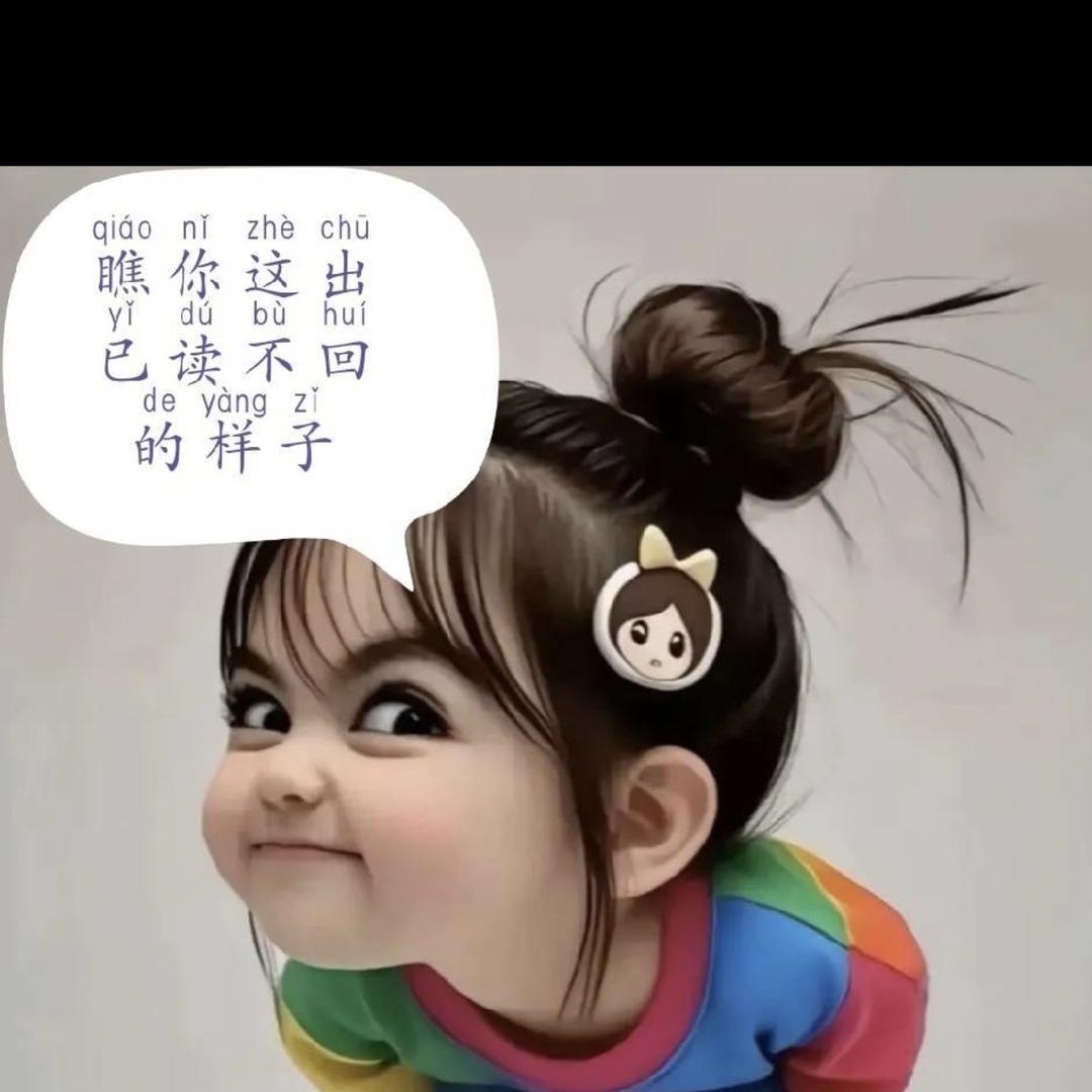 农村小航哥