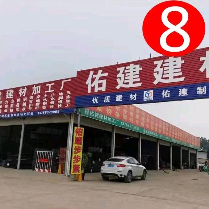 南宁佑建土建建材加工厂