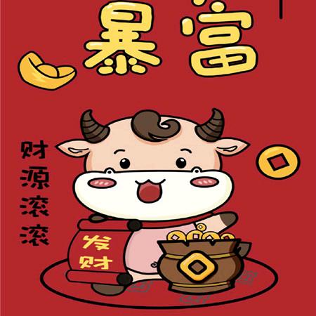 小伟推文