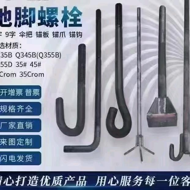 天辉预埋件总汇12000瓦激光切割加工