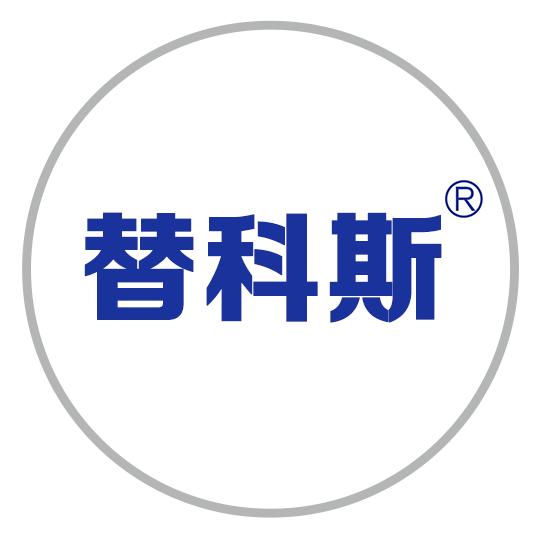 替科斯阀门