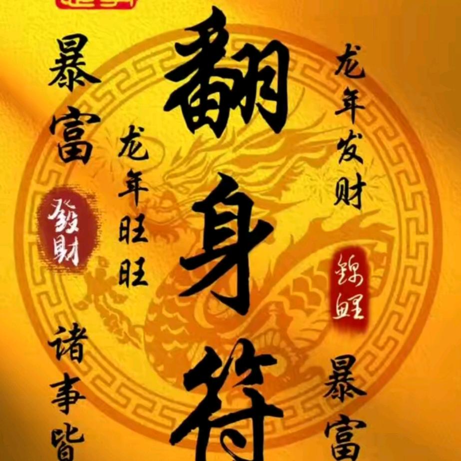 龙游天下陈昌义