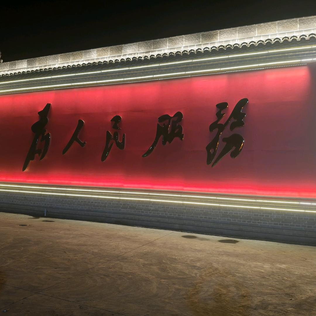 酒酒酒，汾阳杏花村的酒