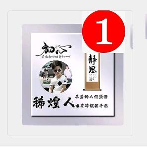 稀煌人💫
