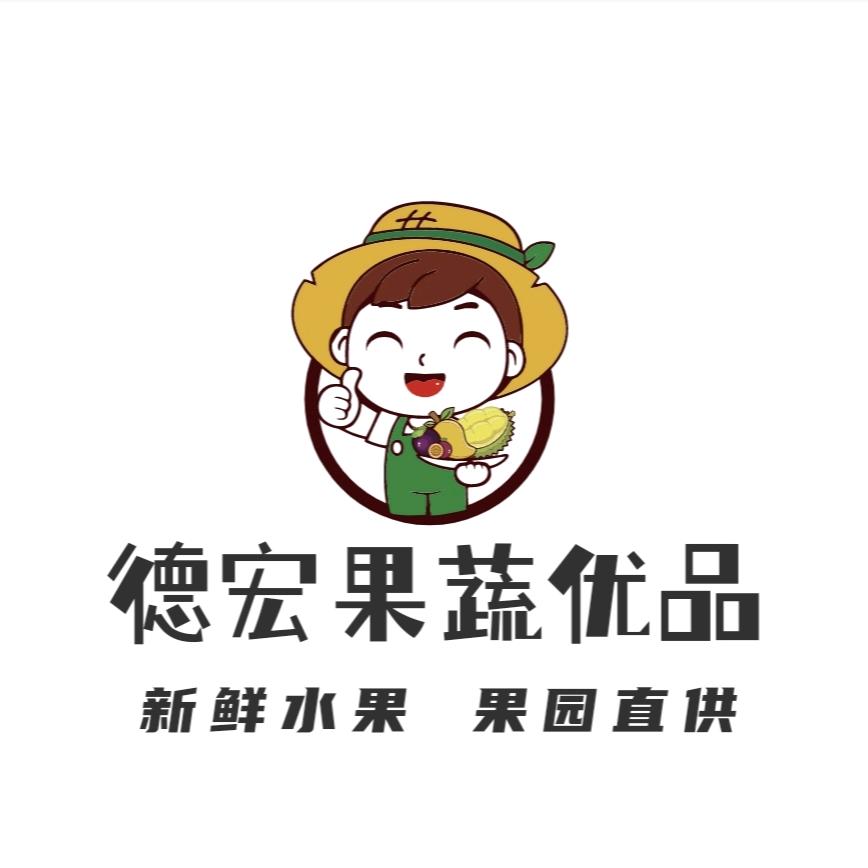 德宏果蔬优品