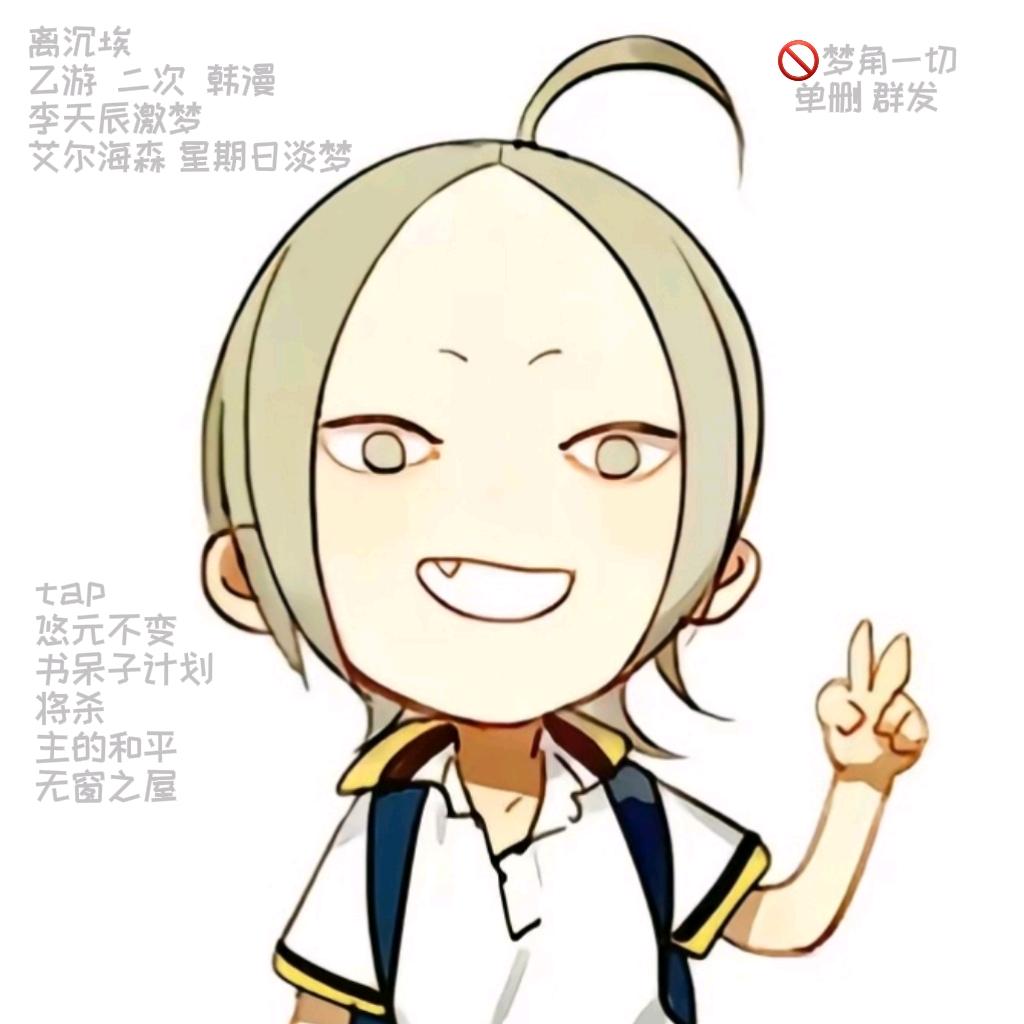 @蒸蛋_st'