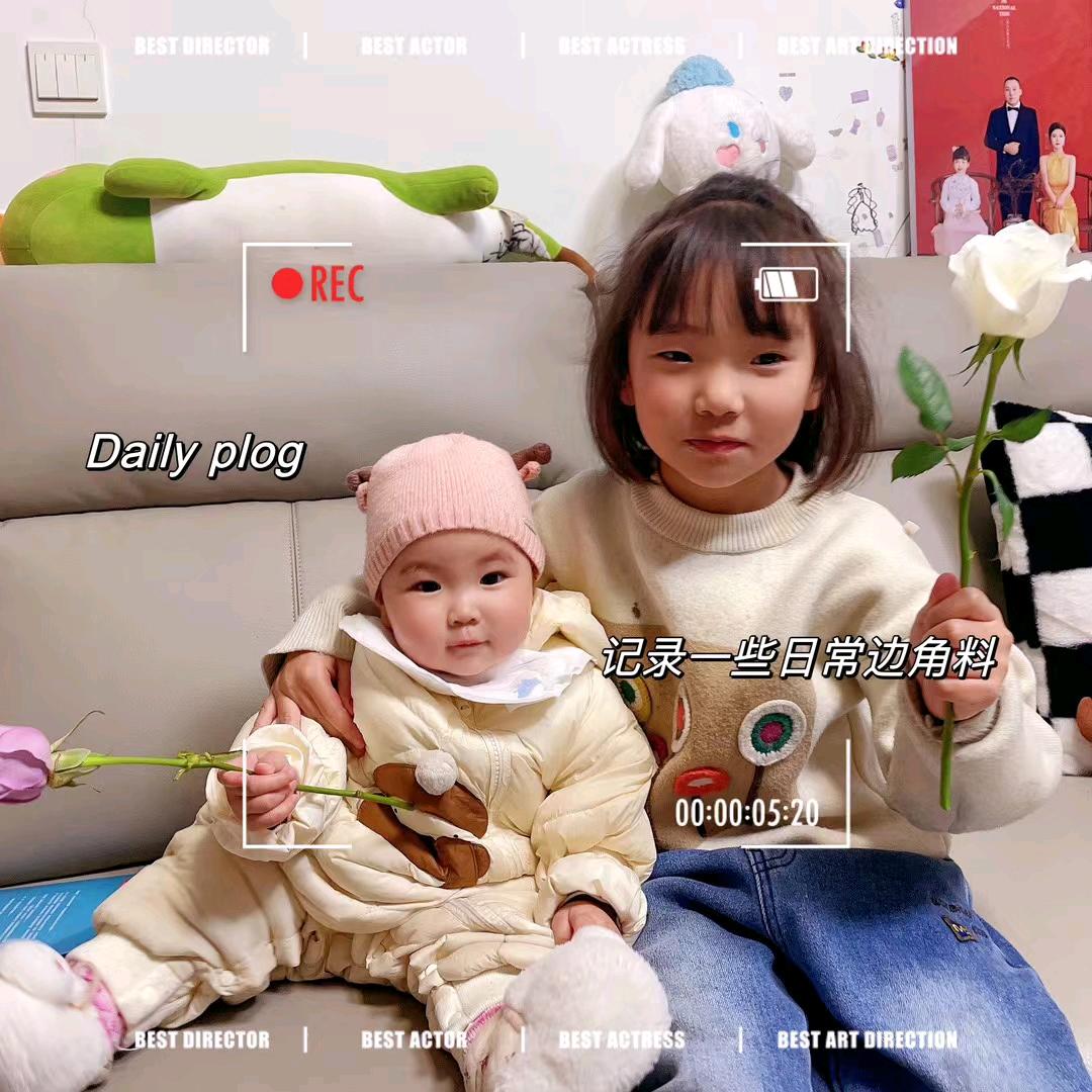 兴