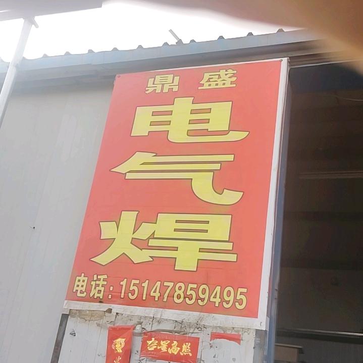 女兆文武