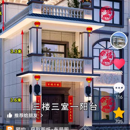 小许斌哥