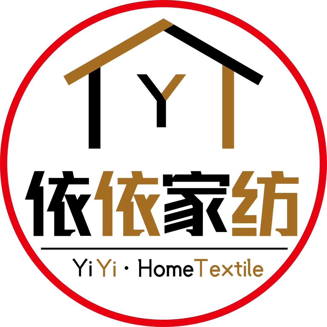依依公主家纺围裙