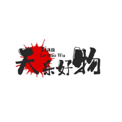 天乐好物