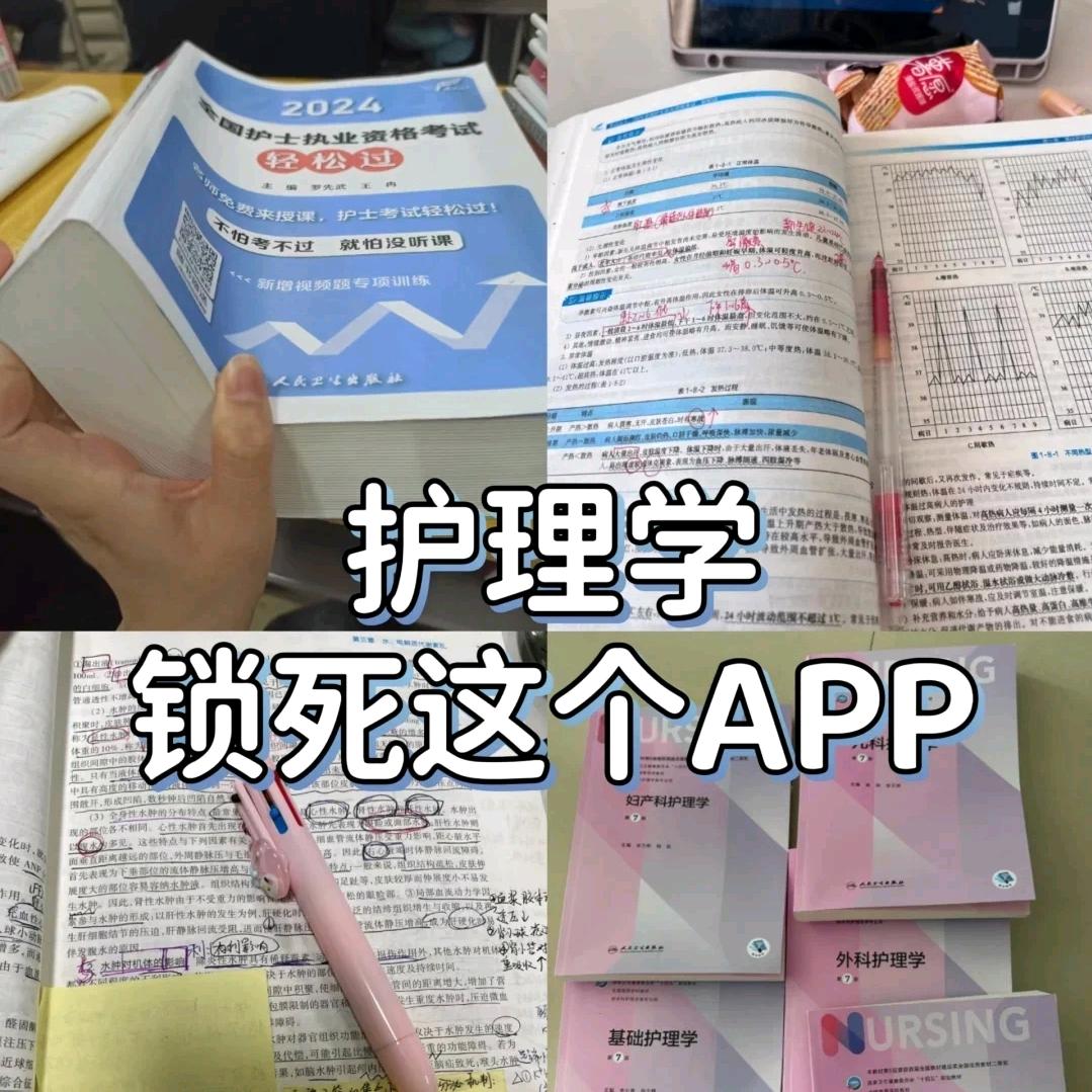 🏆医考训练营