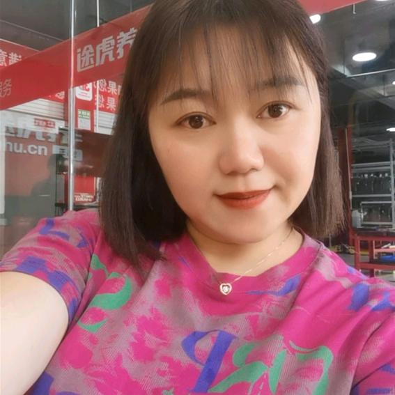 好运爆张，一笑而郭❤❤