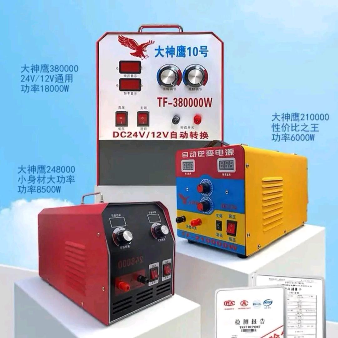 DSY工厂店 2号店 船机号