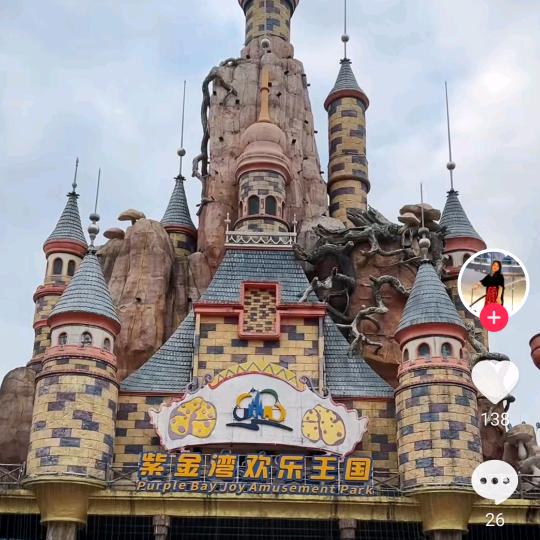 紫金湾欢乐王国门票福利大放送