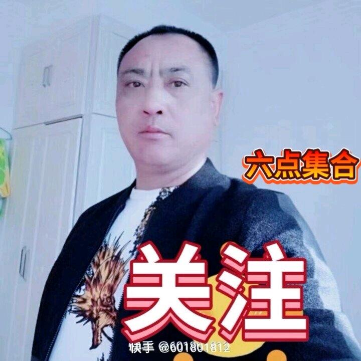 等爱的男人