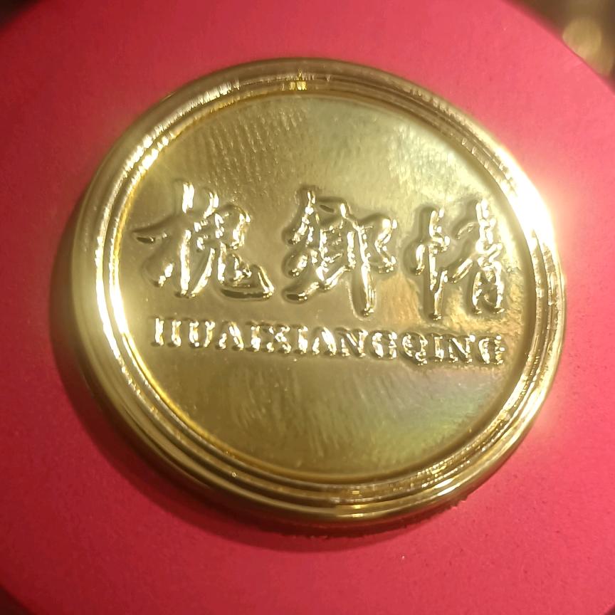 山西槐乡情酒业有限公司