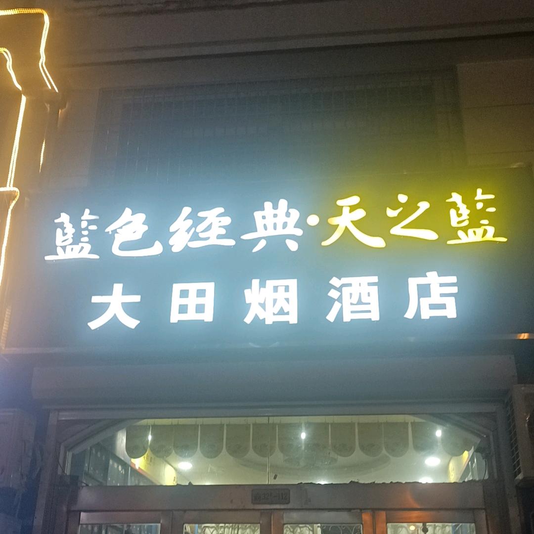 肥水不流外人-田