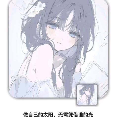 稗