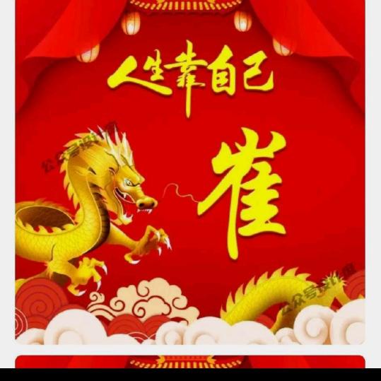 静以修身知足常乐