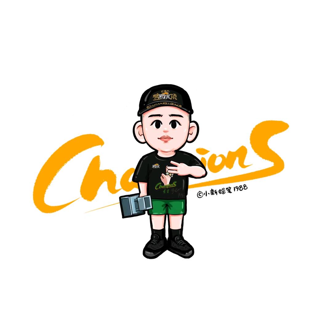 🇨🇳锦绣之州🌊爱辽篮