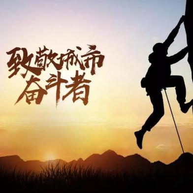 卖车的∽ 打工人