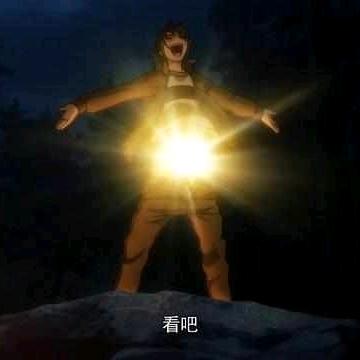 公子