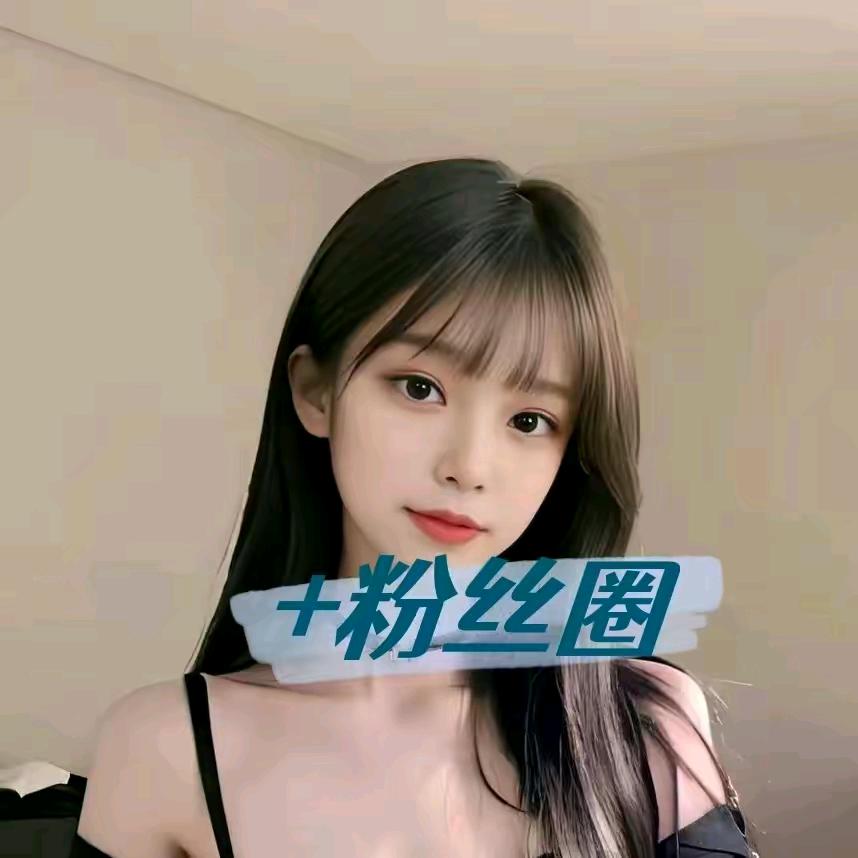 小姨妈呀