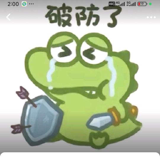 树上七个猴
