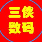 嘉善音响专营店