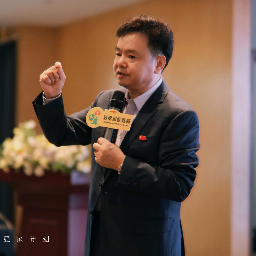 家庭教育孙老师