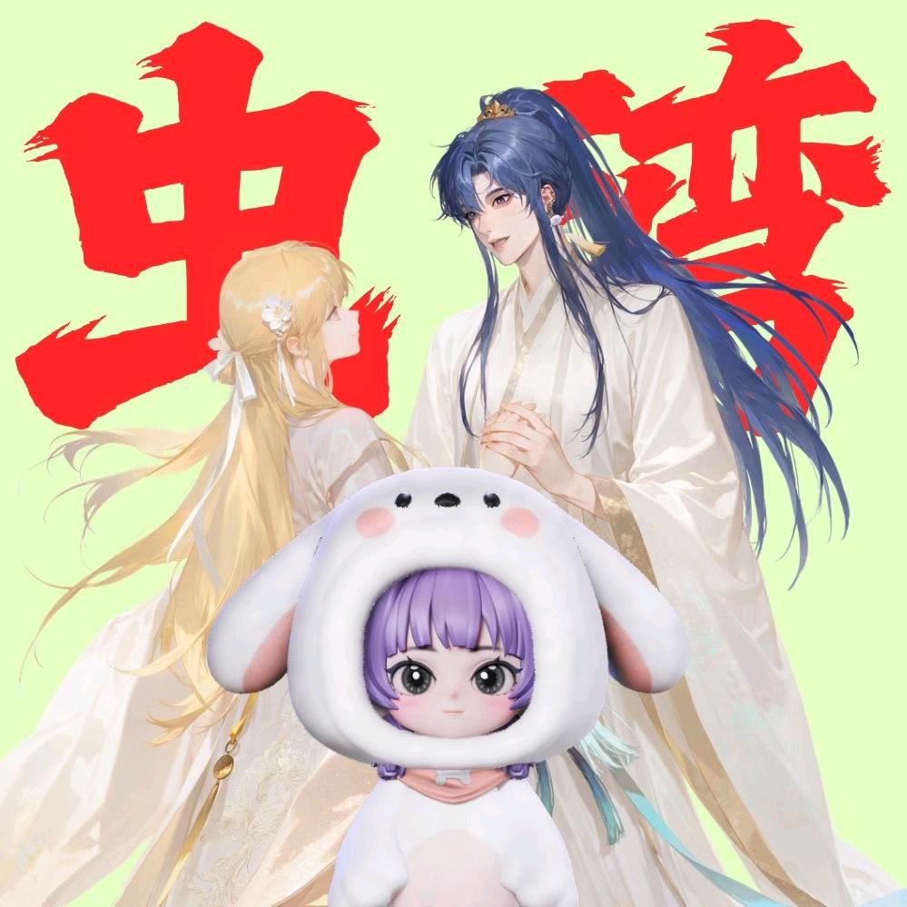 ⚝·颜雪🐑⋆͛ᵞᵐ